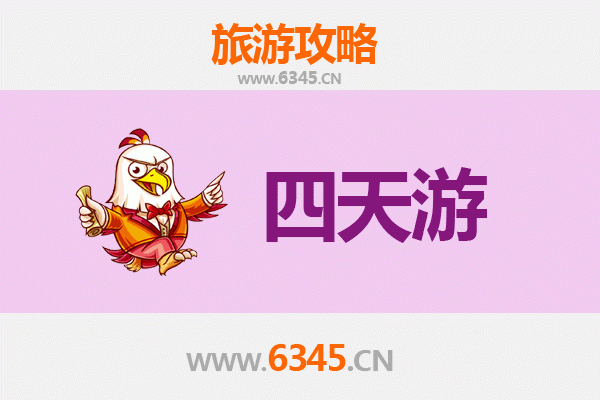 咸阳泾阳四天三夜深度游攻略：穿越秦汉风华，品味美食与历史