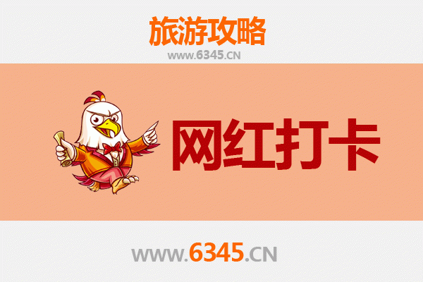 咸阳泾阳网红打卡地全攻略：穿越古今的摄影圣地