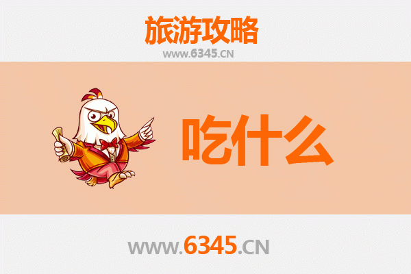咸阳泾阳美食必吃清单 | 舌尖上的秦味之旅