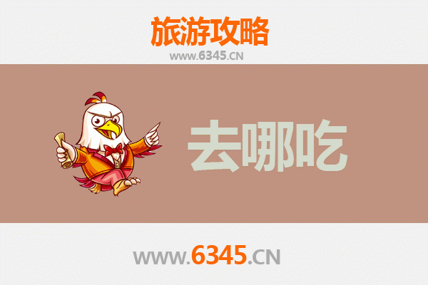 咸阳泾阳美食攻略：寻味千年古都的舌尖盛宴